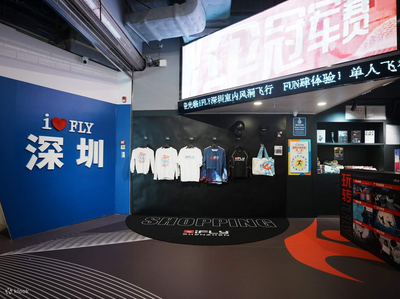 iFLY 실내 스카이다이빙 · 윈드 터널 플라이트 · 프리스타일 스카이다이빙 | 이팡톈디점
